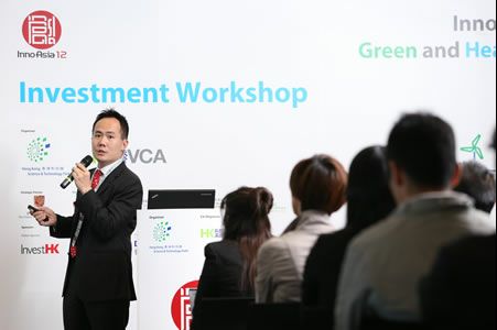 20121115 Innoasia Conference09